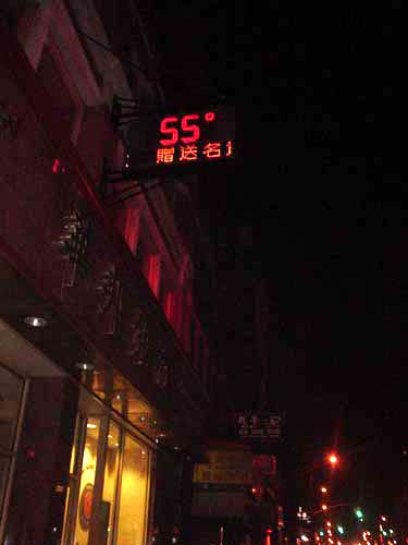 105 bowery