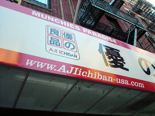 chinatown