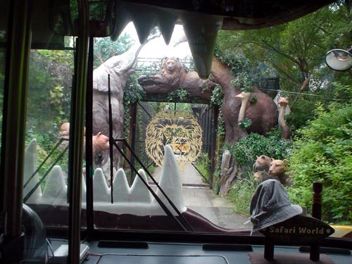 everland