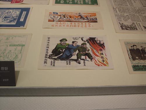 propaganda