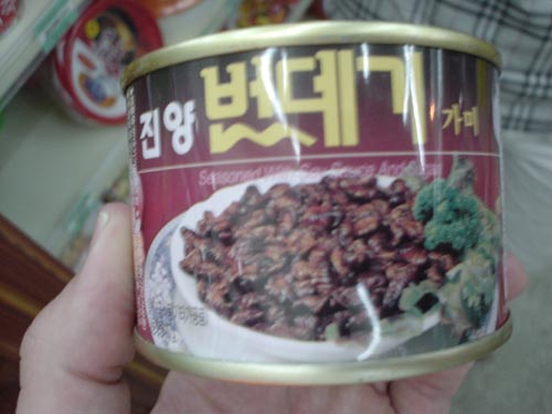 weird foreign food