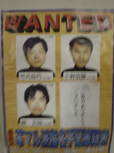 poster