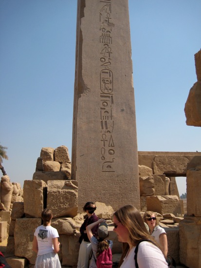 hieroglyph
