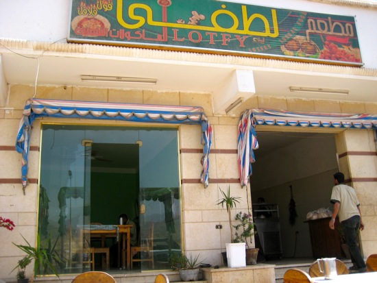 restaurant