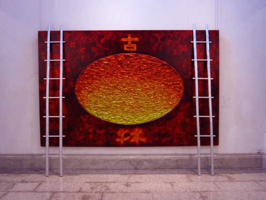 painting