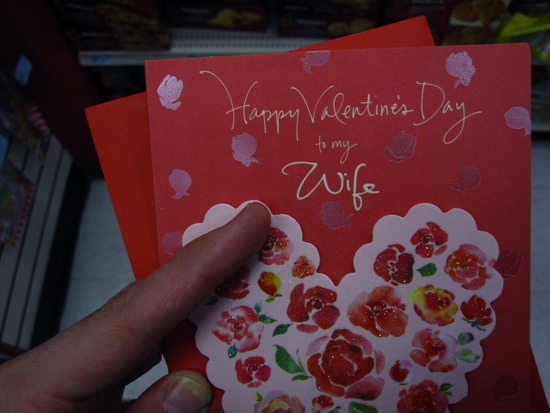 valentines