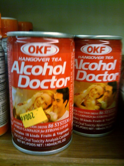 weird foreign food