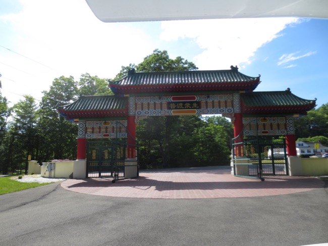gate