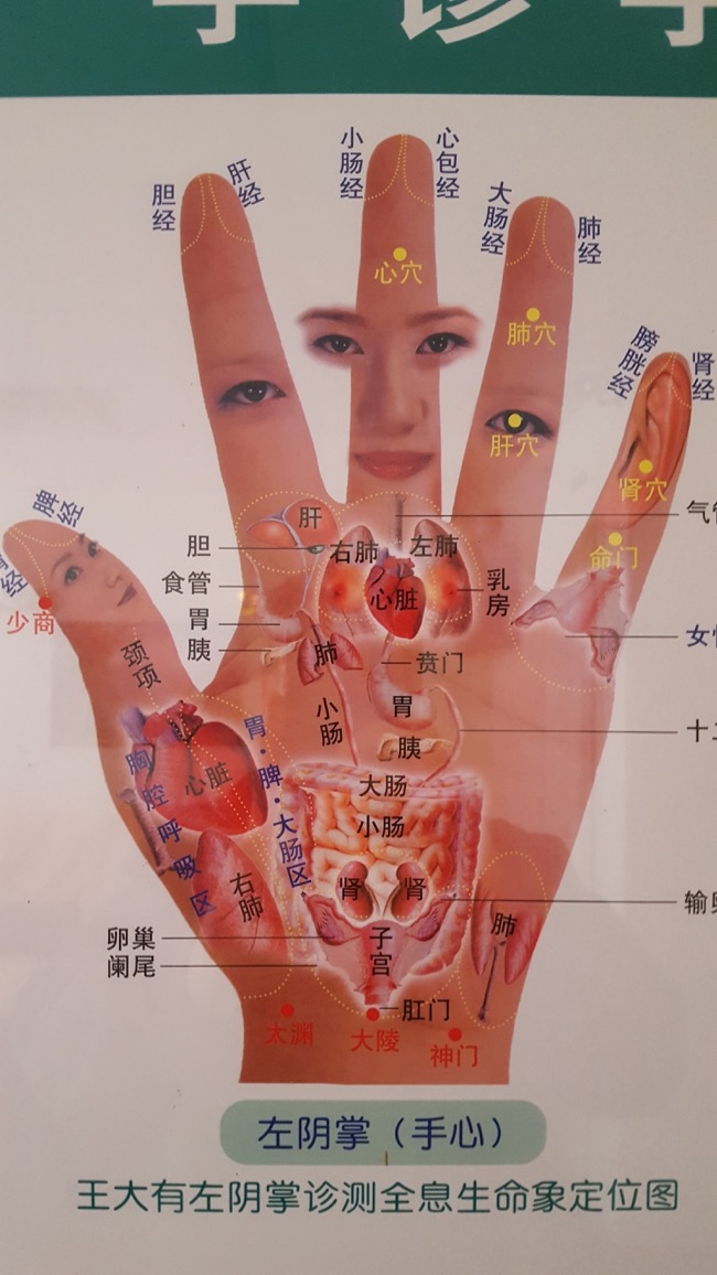 massage