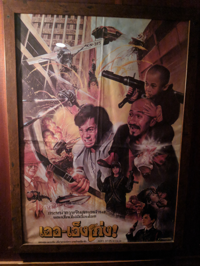 poster