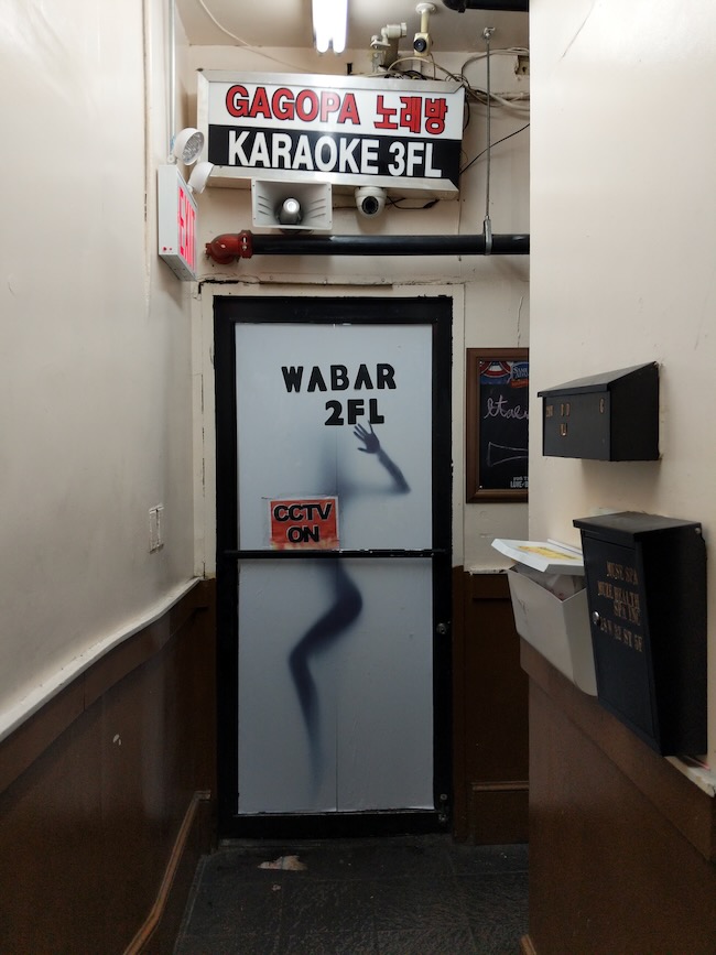 karaoke