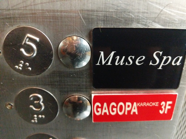 elevator